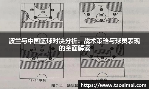 熊猫体育平台