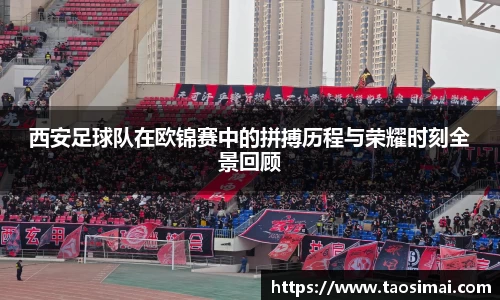 熊猫体育官方网站